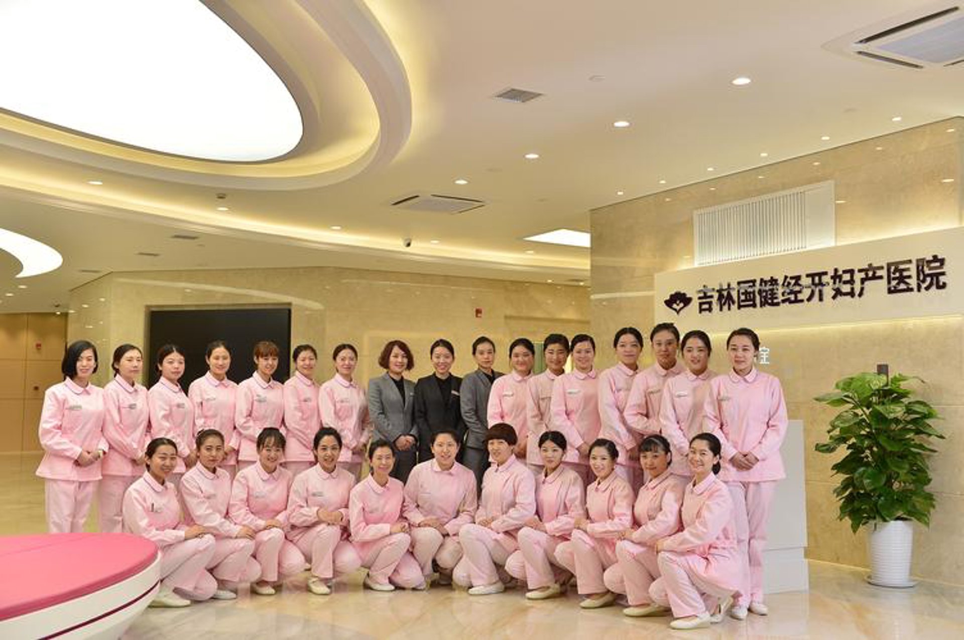 长春国健整形